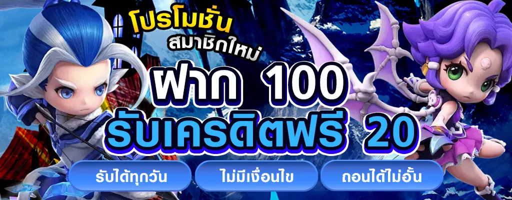 มี ตังค์ 555 สล็อต